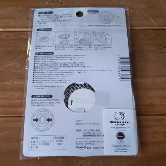 Hello Kitty kitchen bundle - Picture 8 of 16